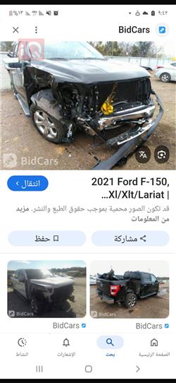 فورد إف-150